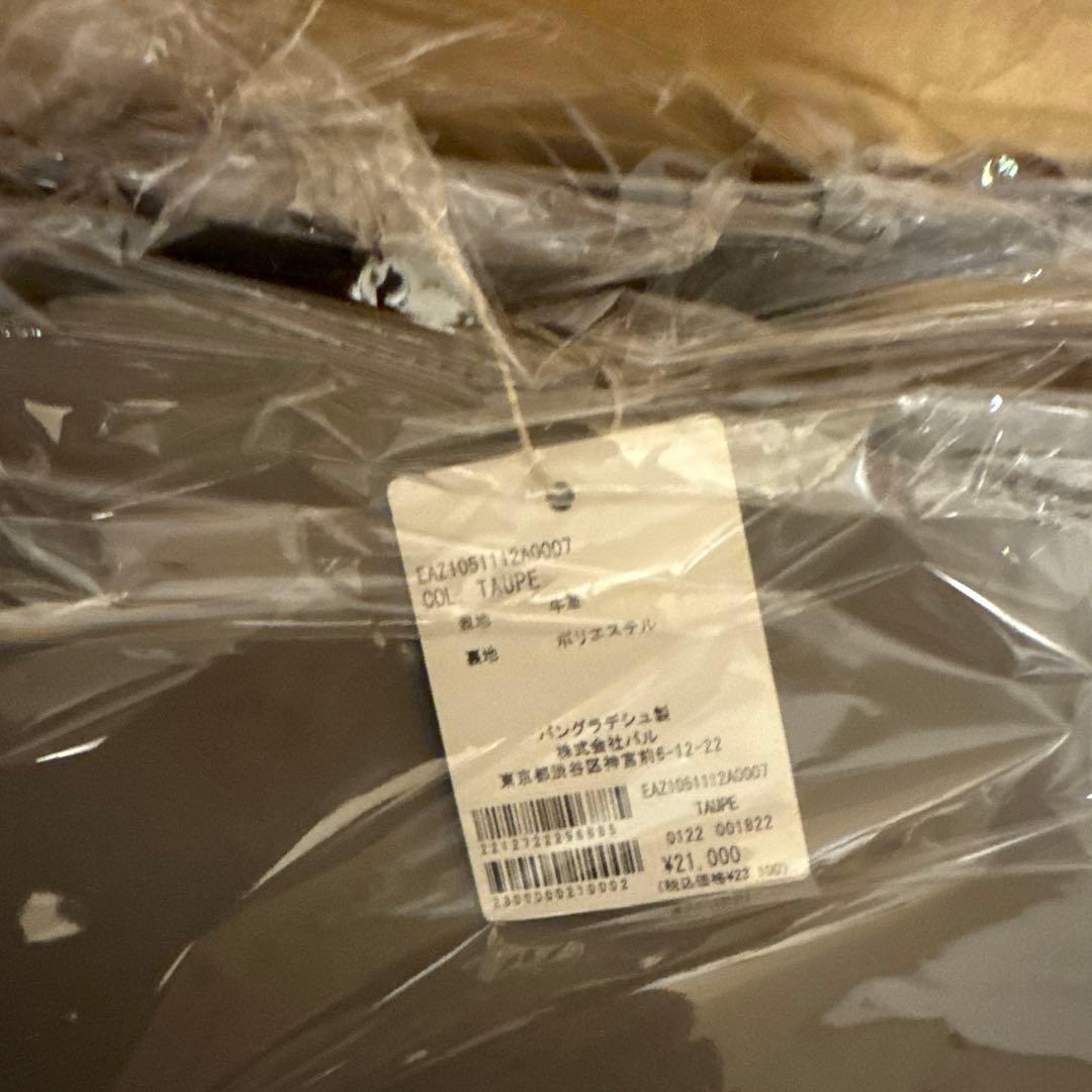 【ear PAPILLONNER/イアパピヨネ】2wayレザーショルダーバッグ