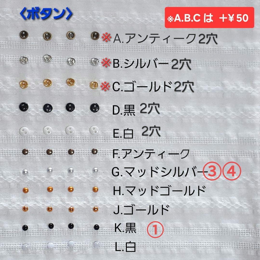 着せ替え服・アウトフィット Lu