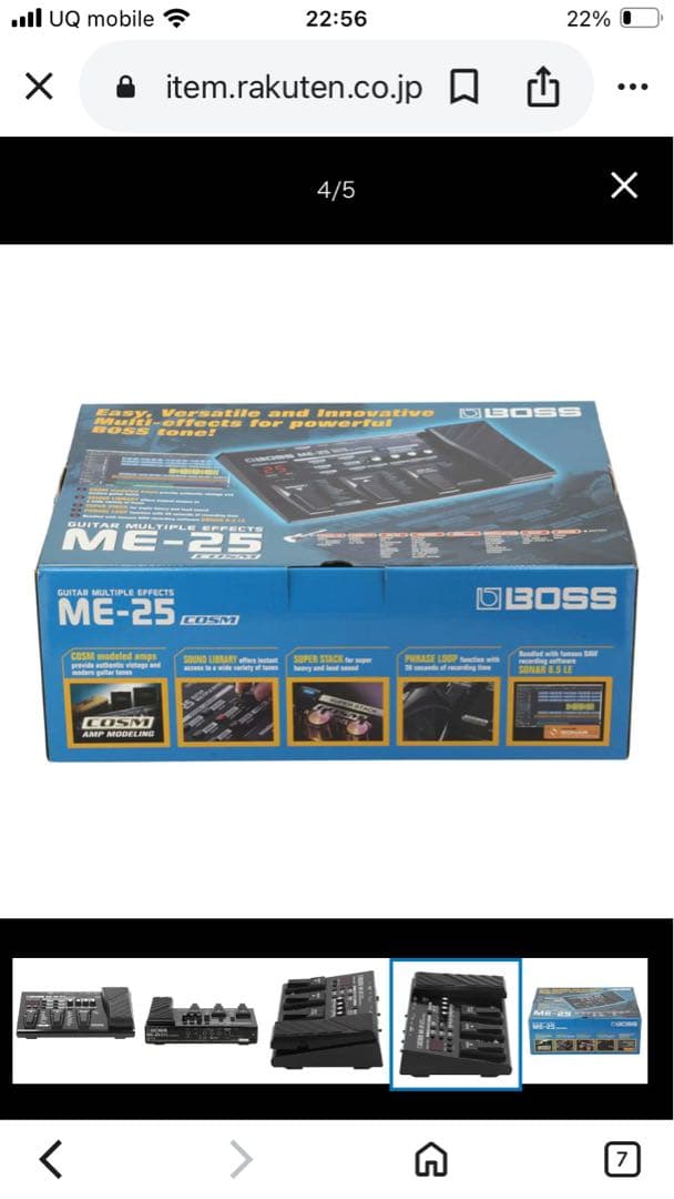 猫ちゃん BOSS ME-25 エフェクターペダル ブラック