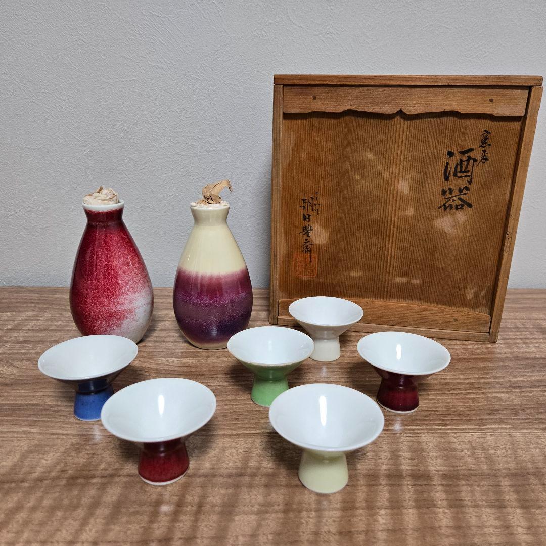 朝日窯　酒器セット 陶器製 2本の徳利と6つの杯