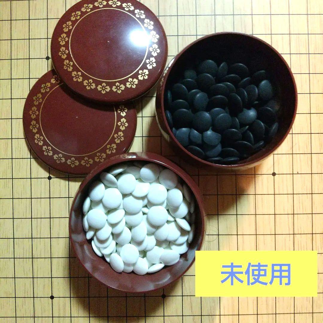 『ヒカルの碁』十九路 本格対局盤