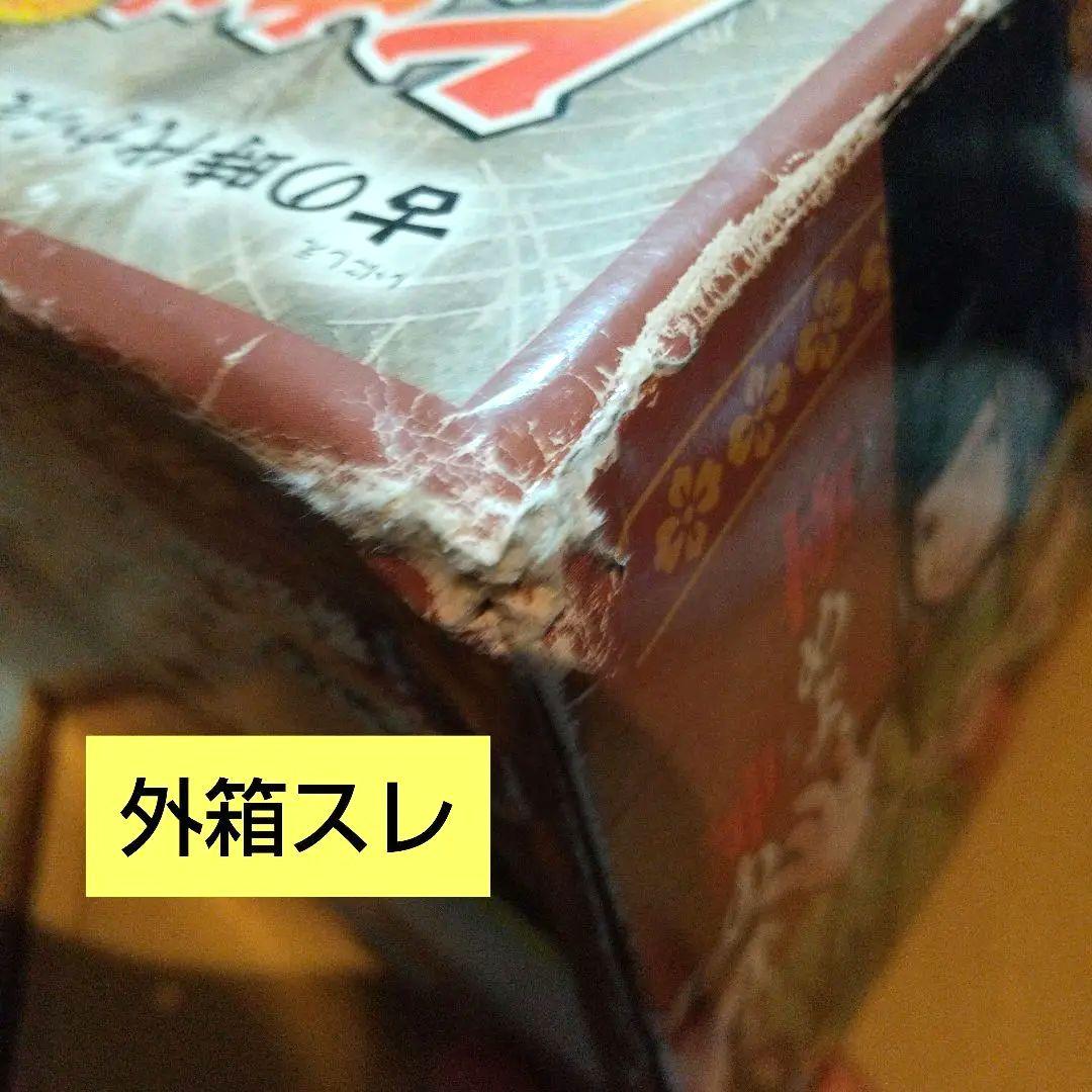 『ヒカルの碁』十九路 本格対局盤