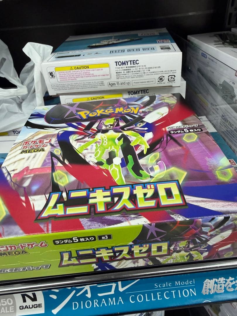 ポケモンカードゲーム ムニキスゼロ BOX｜1箱｜シュリンクなし・ペリペリあり