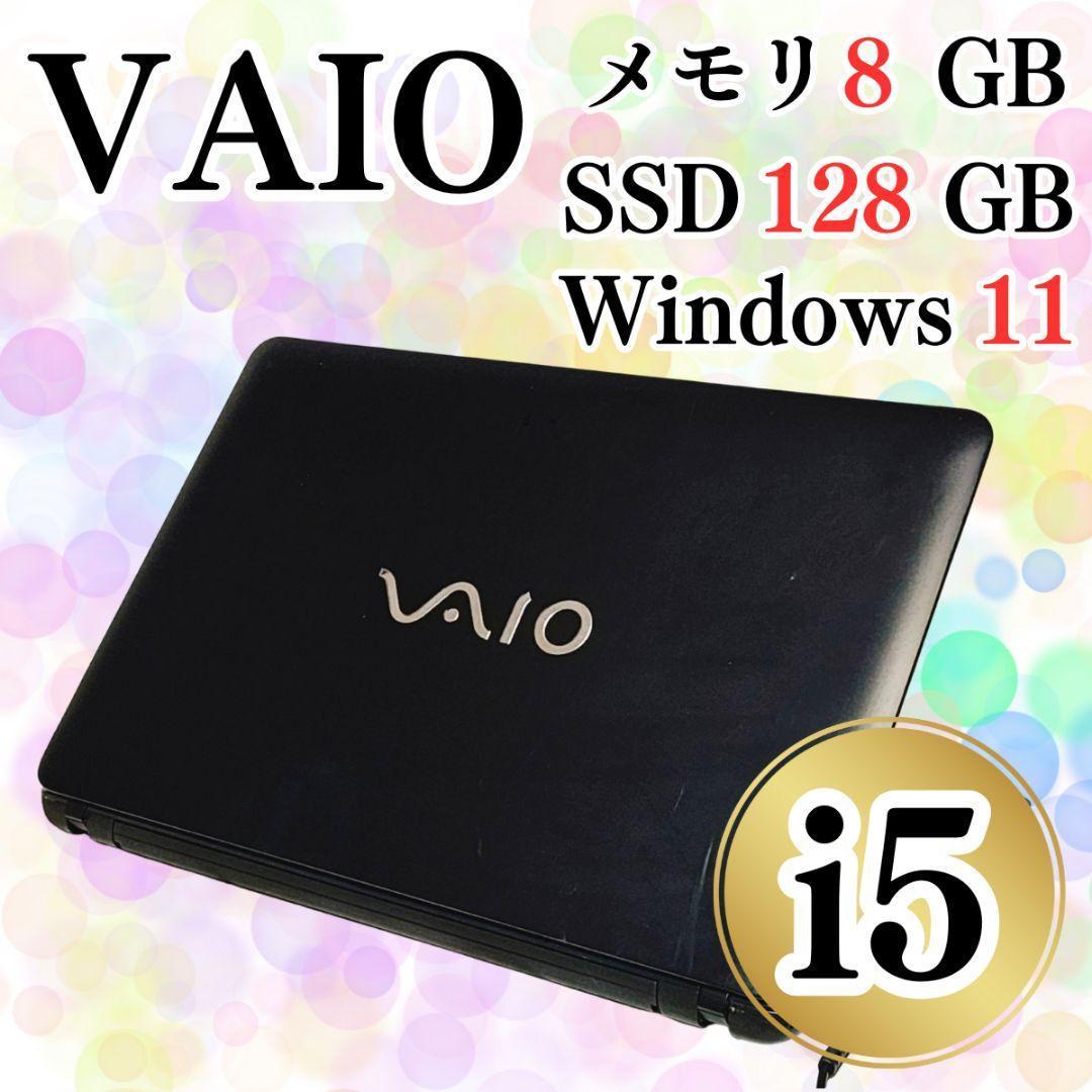 VAIO ノートパソコン i5 SSD カメラ テンキー DVD バッテリー良好