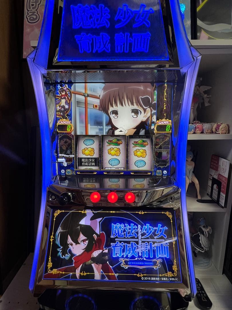 WUG まほいく 実機 セット