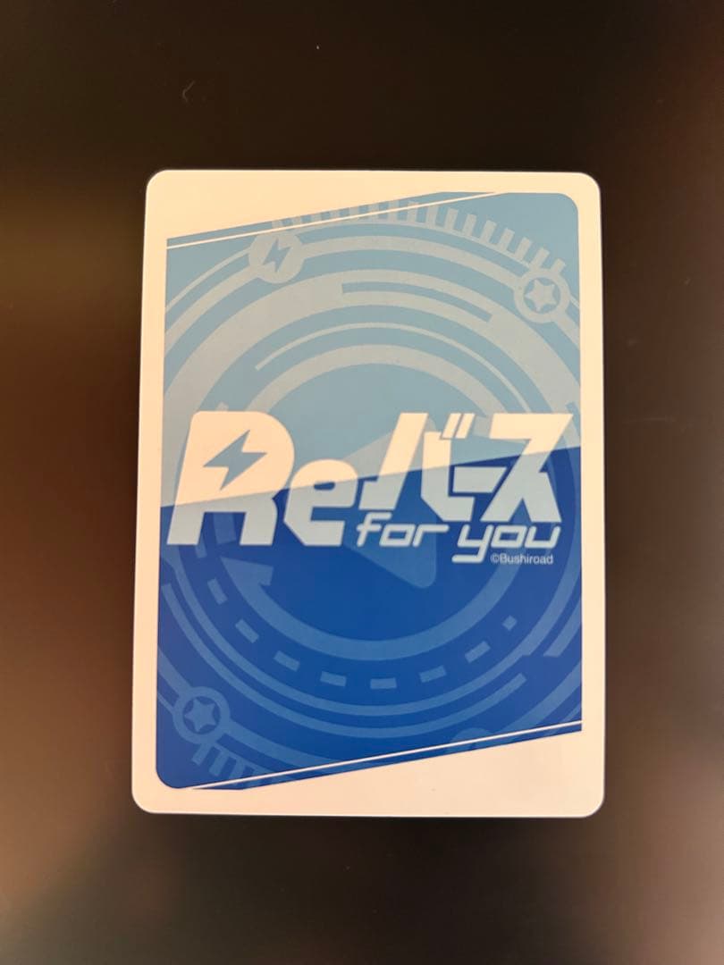 Reバース 妥協を許さない 友希那 シリアルＮｏ．1 【SNR.SSP】