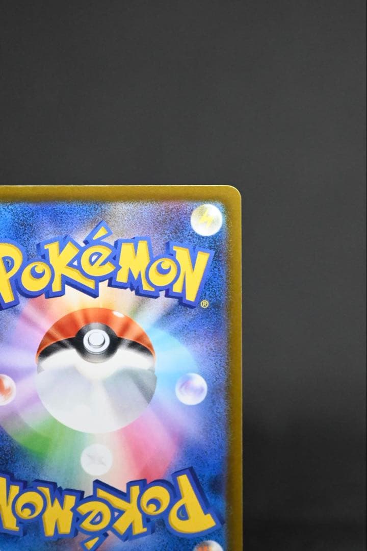 メガドリーム ロケット団のミュウツーex SAR