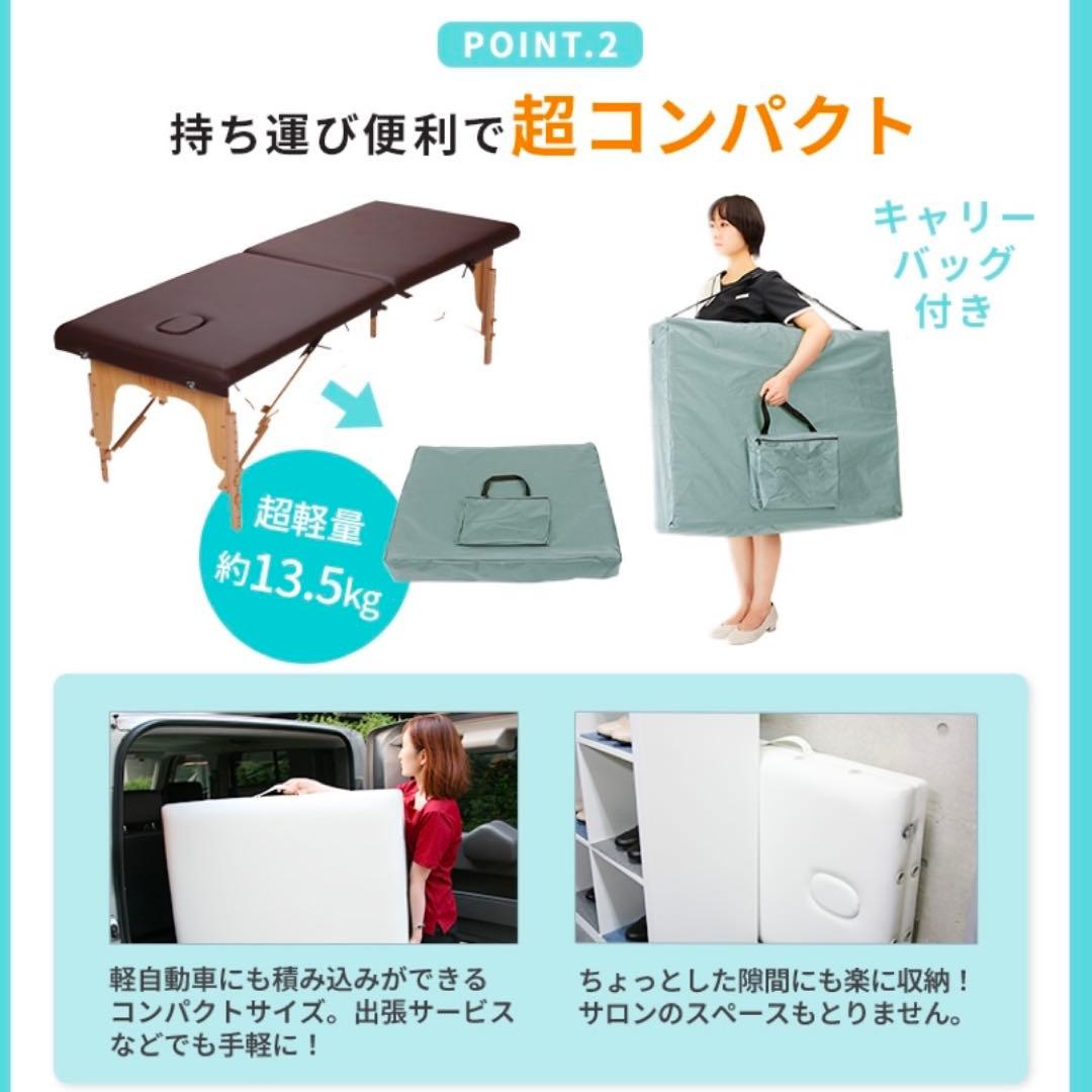 新品未使用　施術ベッド　バニラ　折りたたみ　バッグ付き