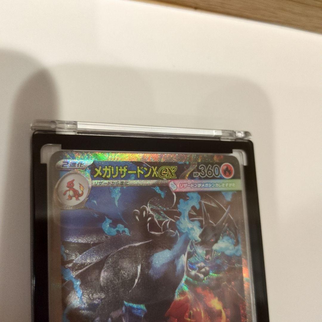 メガリザードンEX 360 HP トレーディングカード