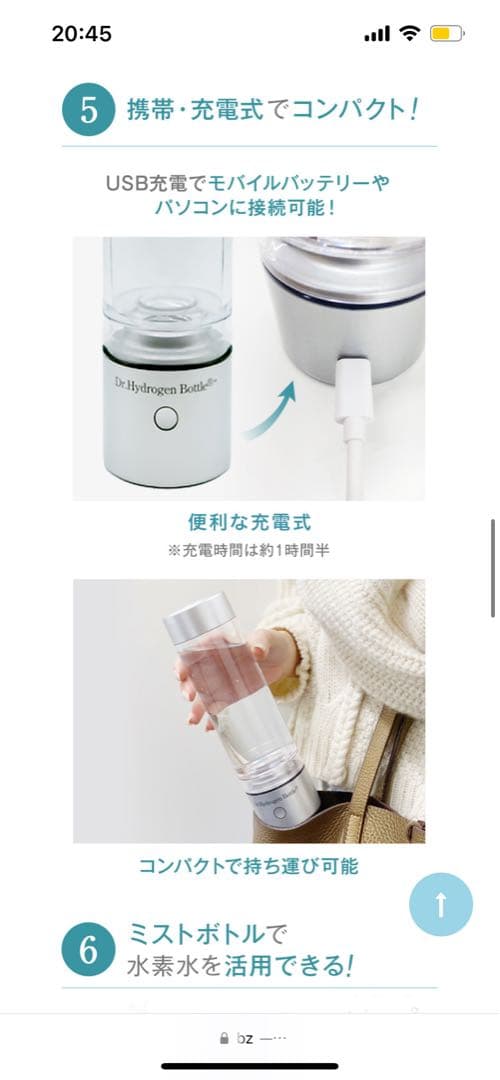 STRI ストリ　ドクター水素ボトル　Dr.Hydrogen Bottle