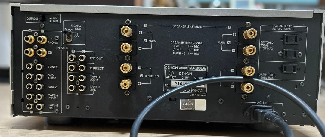 アンプ DENON PMA 2000AE