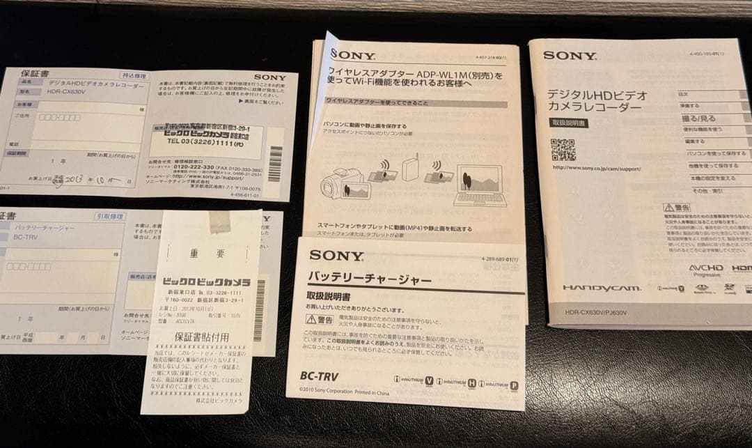 SONY ハンディカム　HDR-CX630V 純正ケース予備バッテリー付