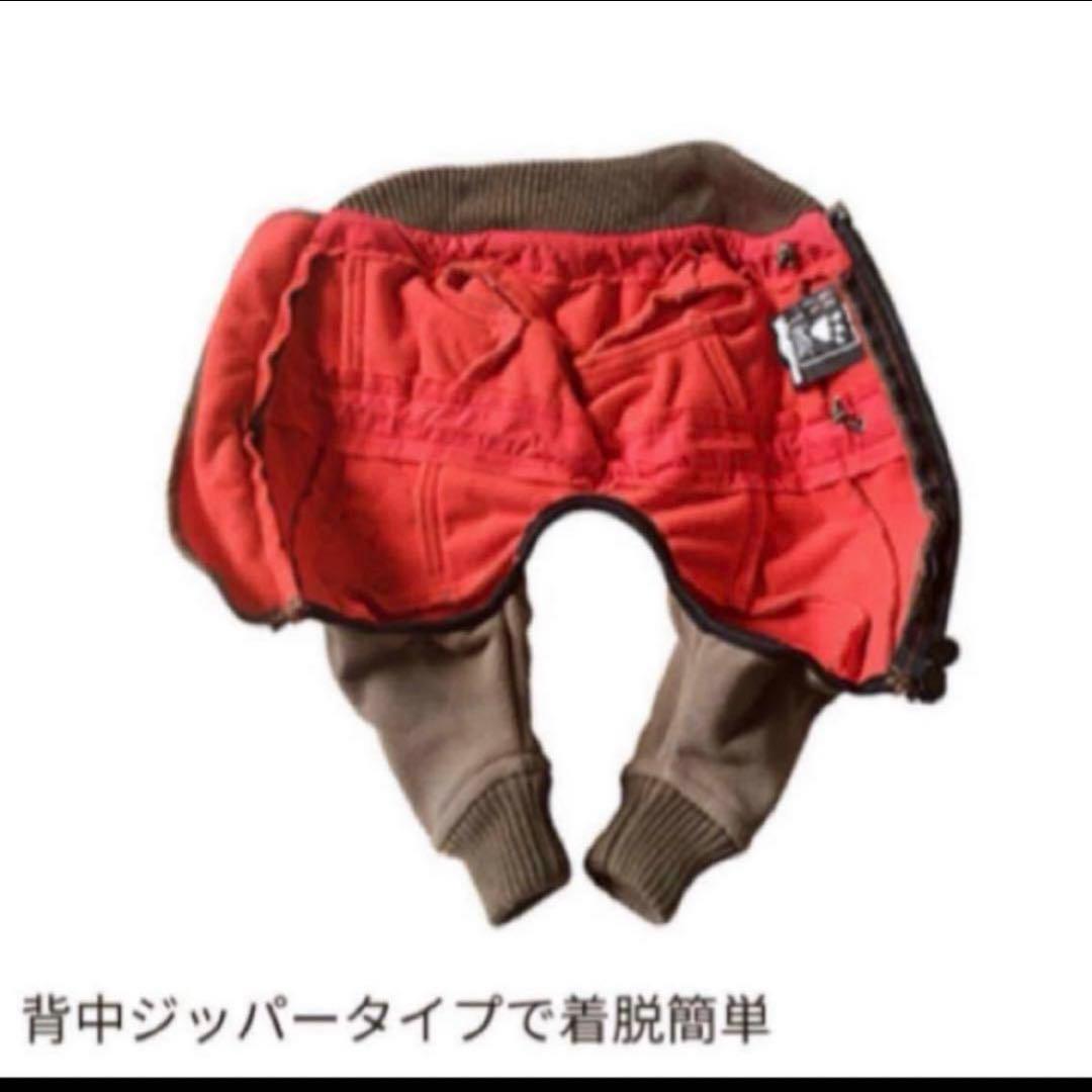 Hurtta フリースオーバーオール　犬服