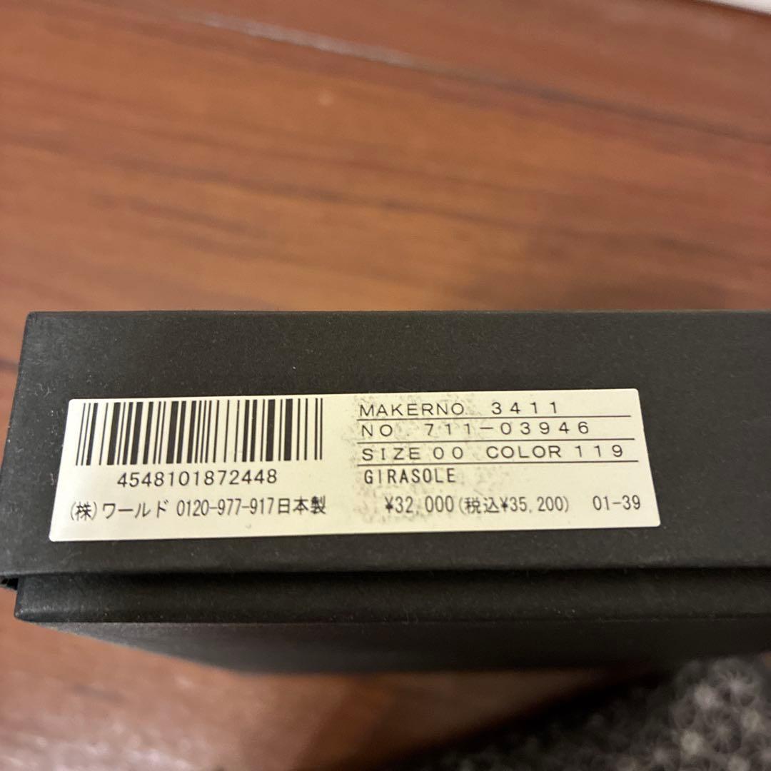 ヒコロハヤシ　二つ折り財布