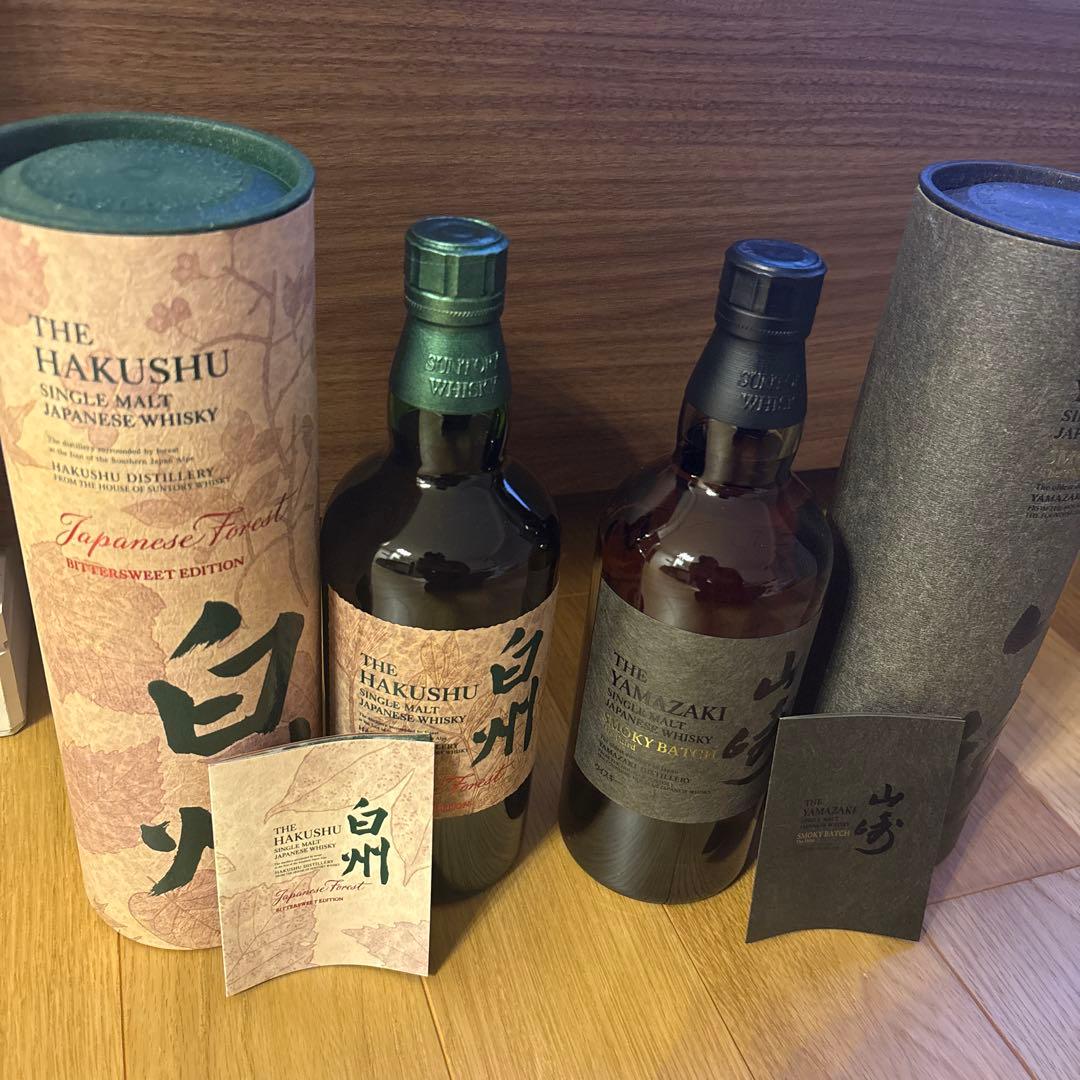 サントリー山崎 スモーキーバッチ ザ・サード + 白州 2本セット　新品