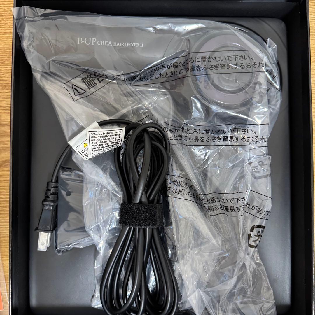 ヘアドライヤー P-UP CREA HAIR DRYER II