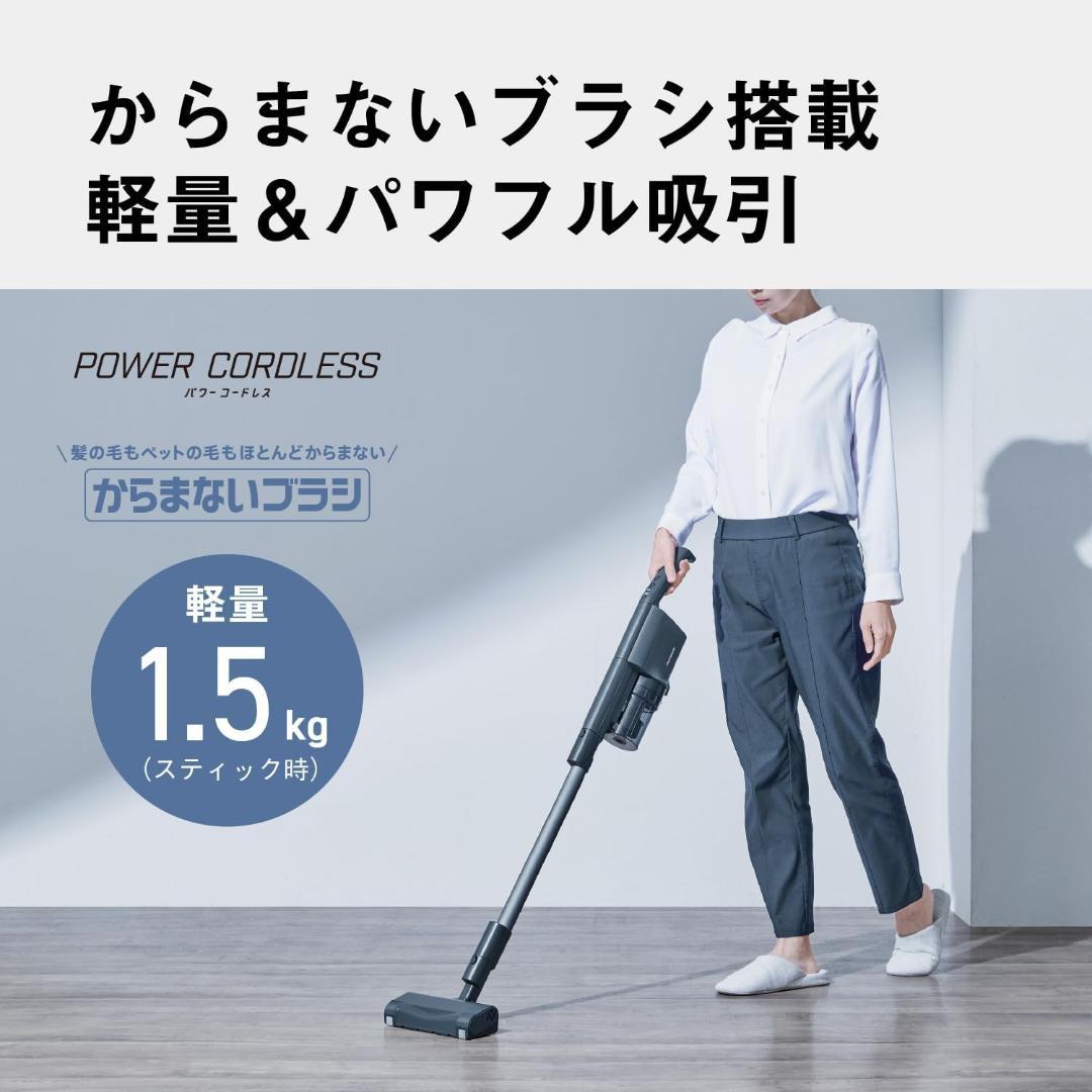 Panasonic スティッククリーナー ほぼ未使用 美品 MC-SB54K-A
