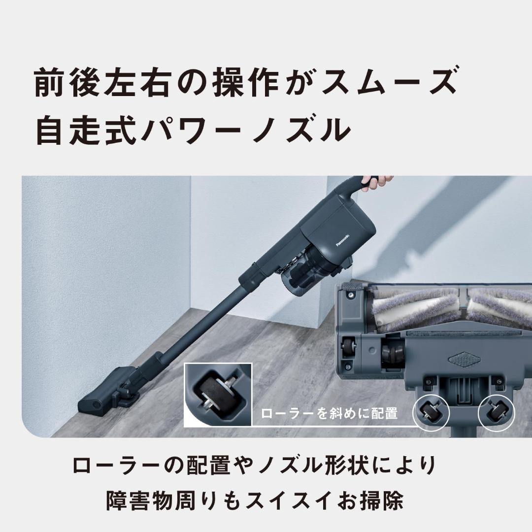 Panasonic スティッククリーナー ほぼ未使用 美品 MC-SB54K-A