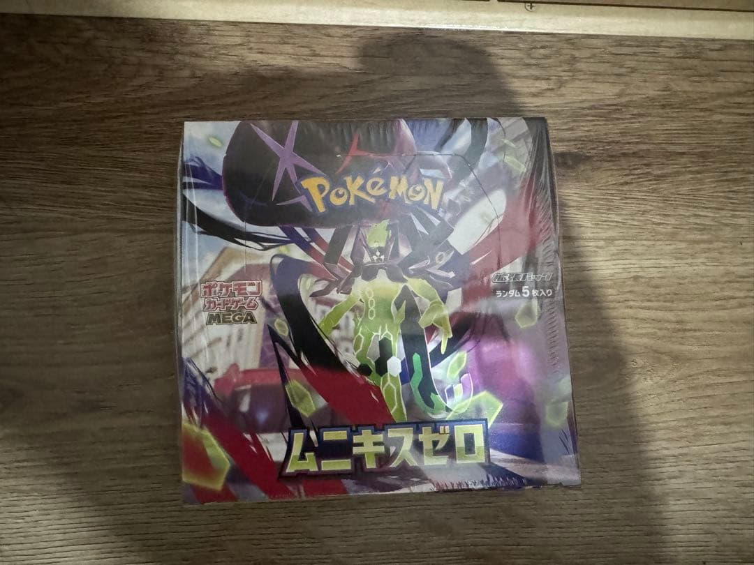 ポケモンカードゲーム ムニキスゼロ & MEGA ドリームEX セット