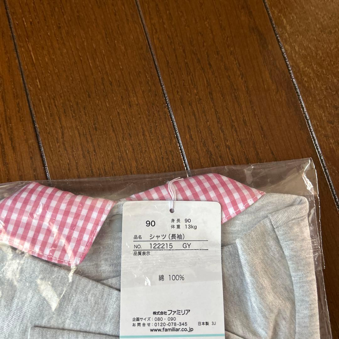 最終お値引き！新品未使用未開封！ファミリアTシャツ長袖９０サイズ