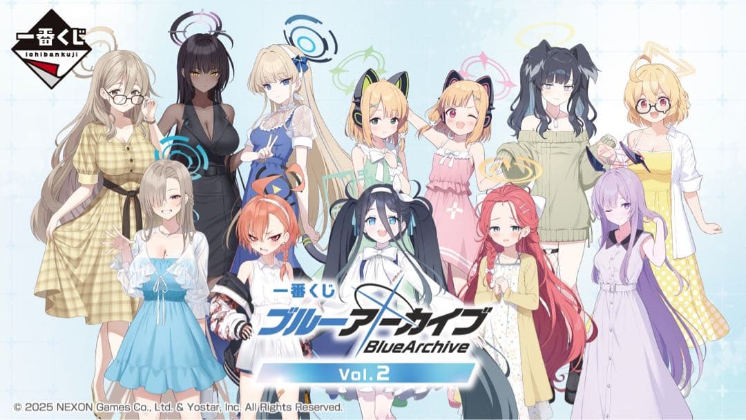 一番くじ　ブルーアーカイブ　vol.2 1ロット
