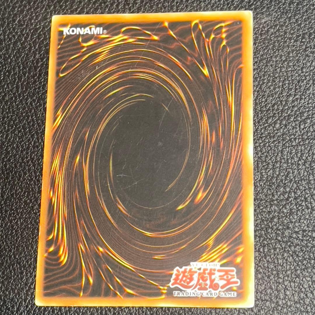 遊戯王　闇の護封剣 レリーフ　旧アジア　1st edition アルティメット