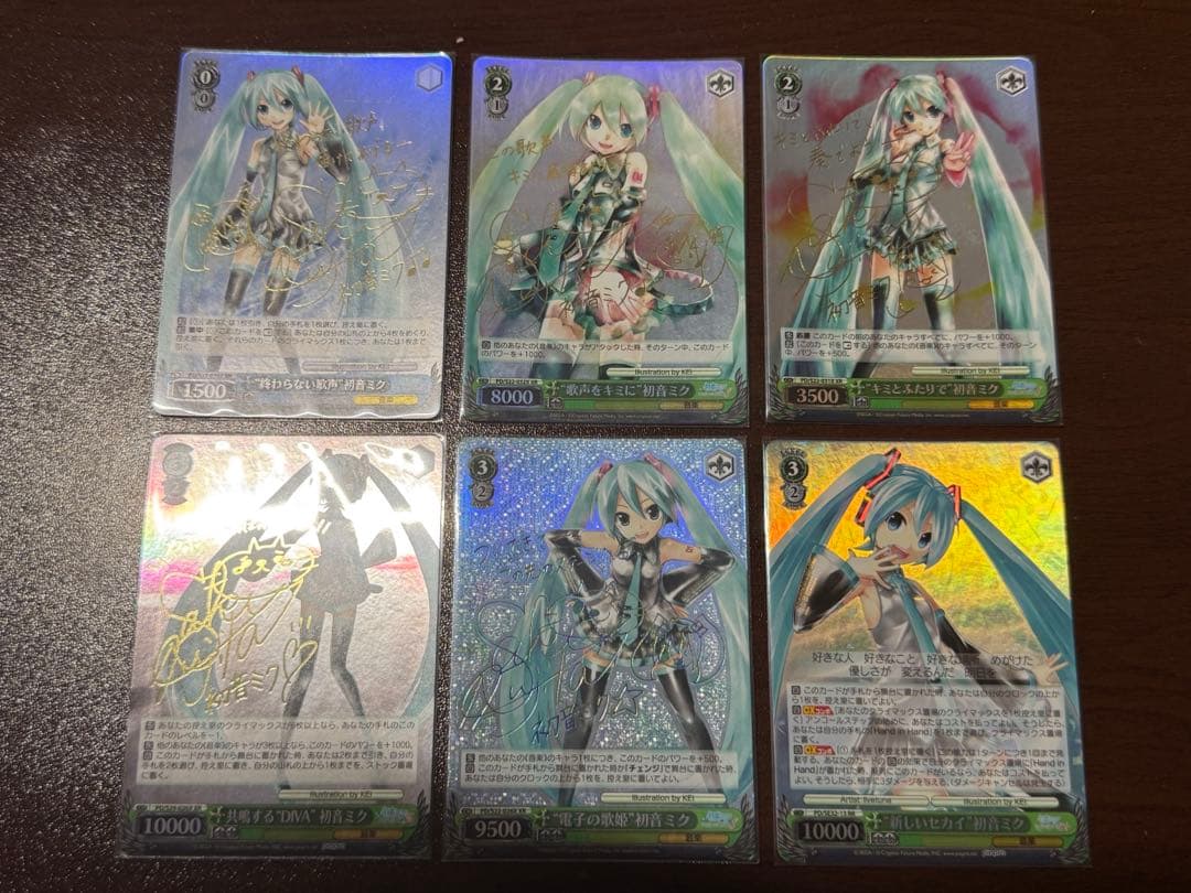 ヴァイスシュヴァルツ　初音ミク　XR 箔押し等　まとめ売り