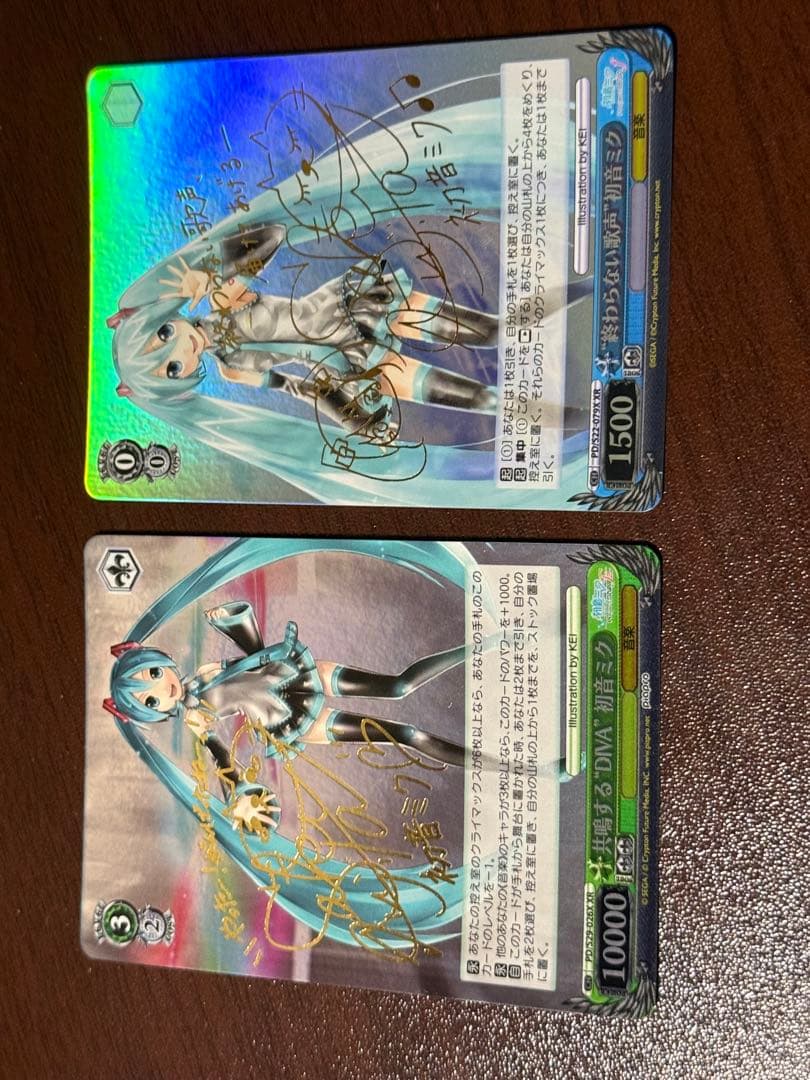 ヴァイスシュヴァルツ　初音ミク　XR 箔押し等　まとめ売り