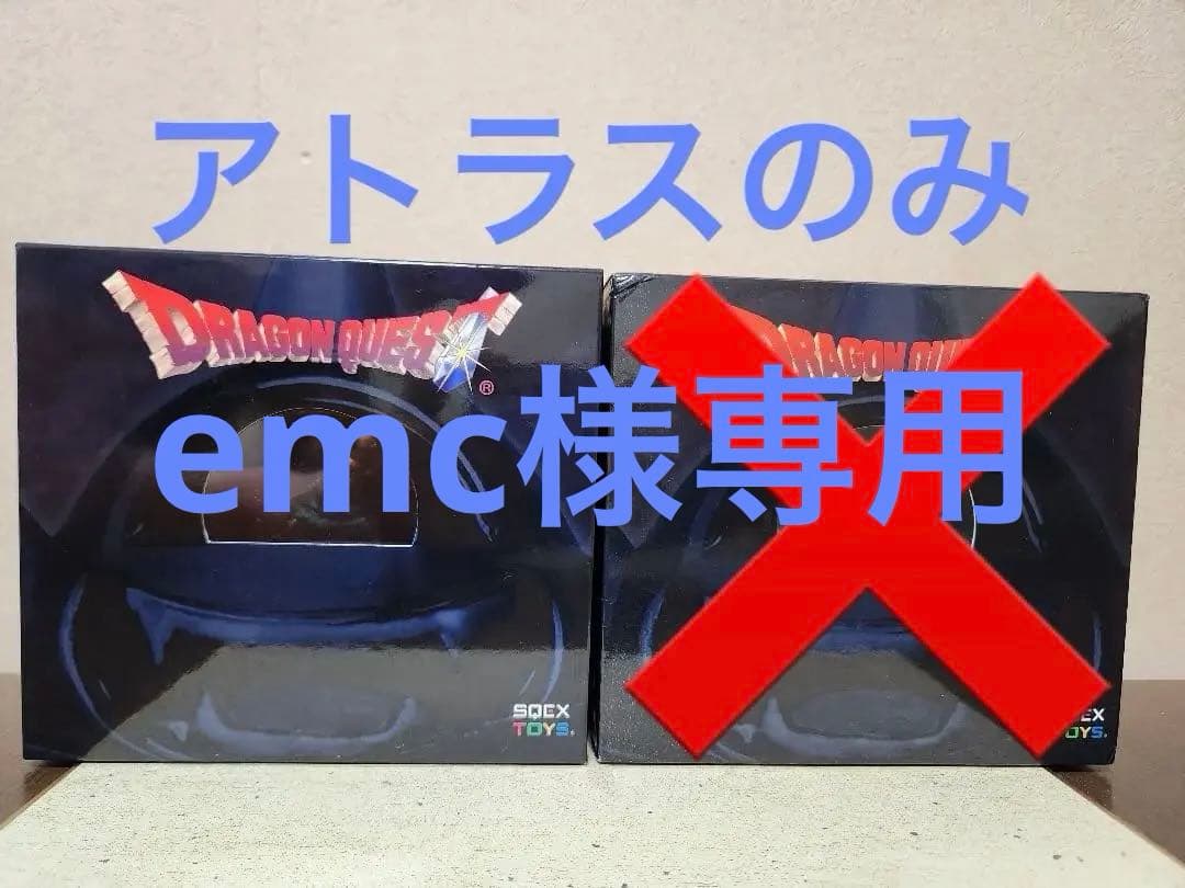 ドラクエメタリックモンスターズギャラリー初期版　アトラス　ギガンテス