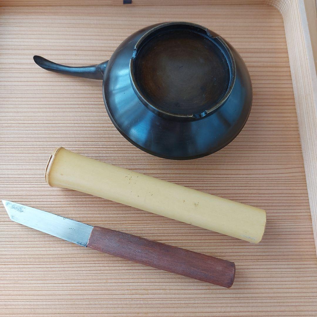 茶道具　七事式　花台セット　花水次　花小刀