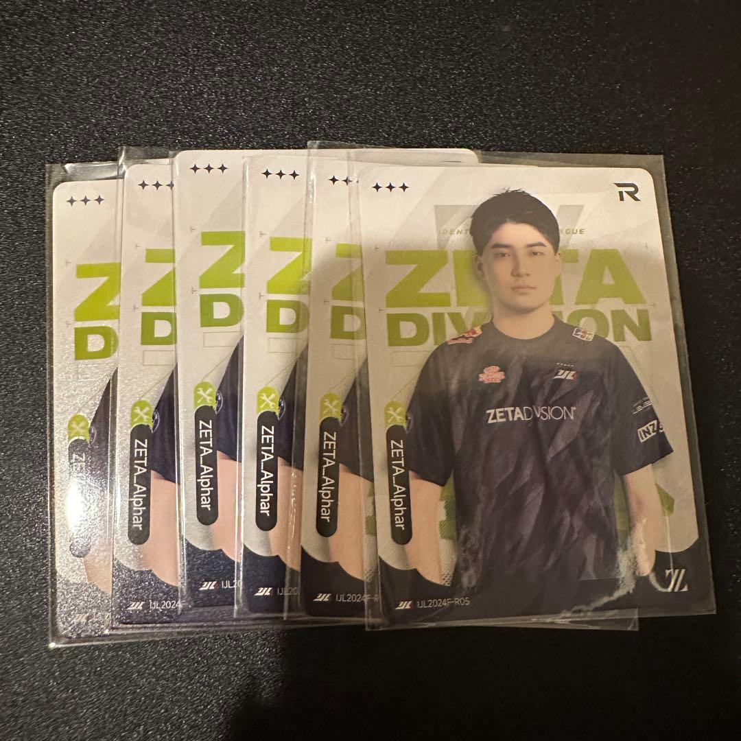 2024秋季IJLカード ZETA DIVISIONセット
