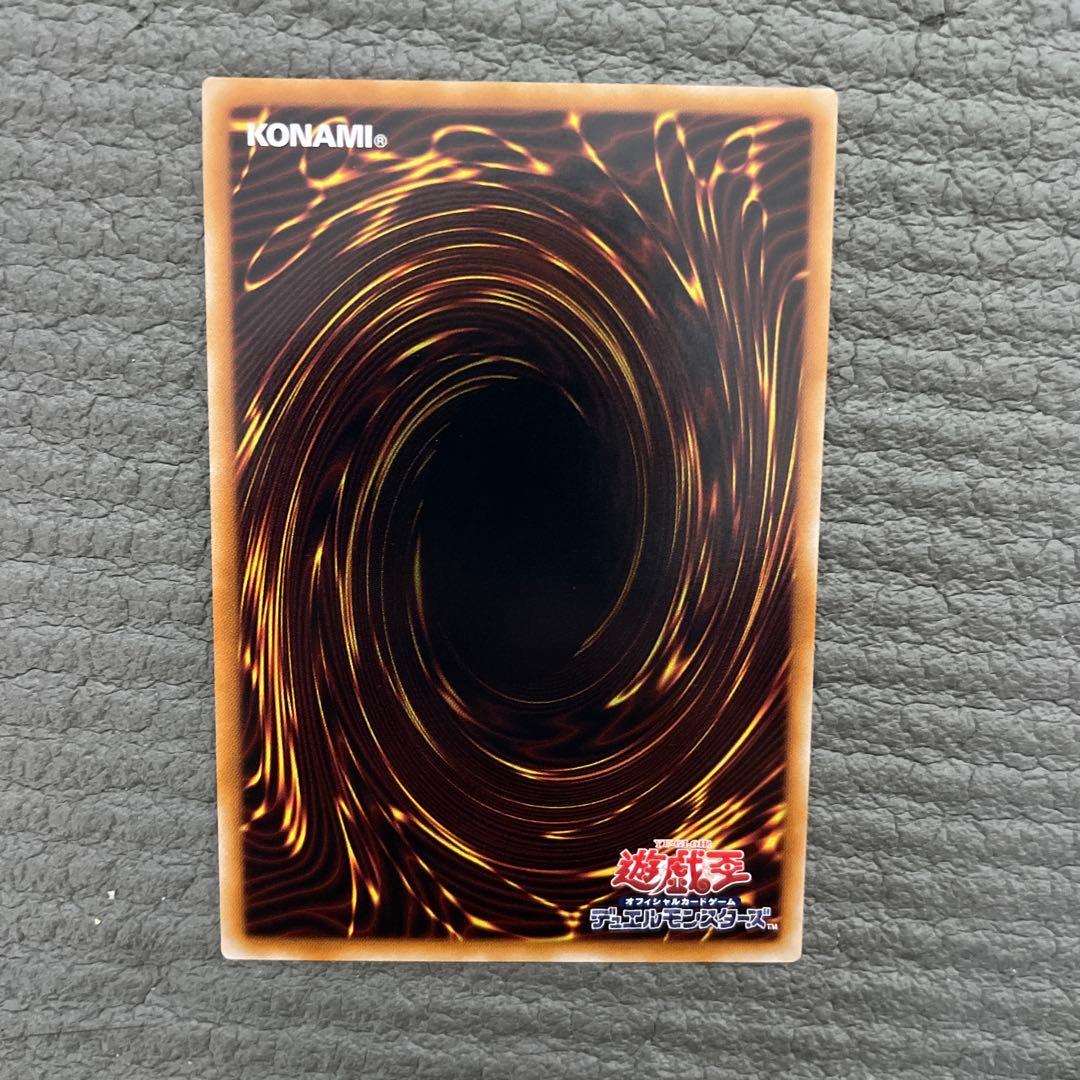 プロフ必読　遊戯王　ホロ　15枚セット