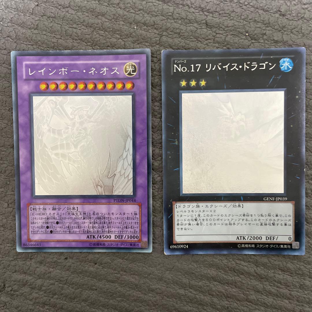 プロフ必読　遊戯王　ホロ　15枚セット