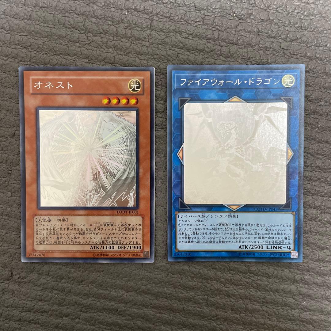 プロフ必読　遊戯王　ホロ　15枚セット