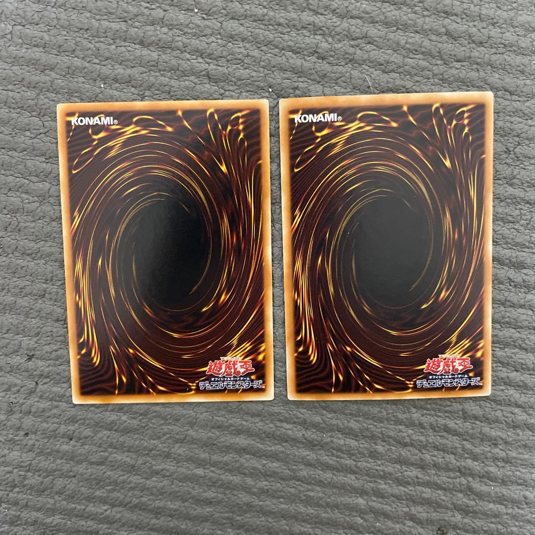 プロフ必読　遊戯王　ホロ　15枚セット