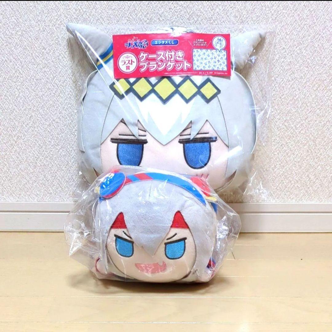 ウマ娘 シンデレラグレイ エンタメくじ　タマちゃん寝っころぬいぐるみ　ラスト賞