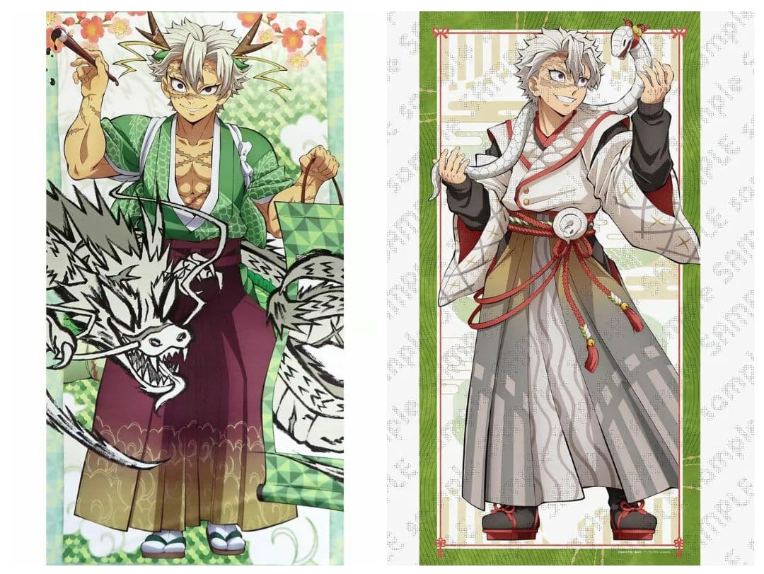 鬼滅の刃 等身大 タペストリー 不死川実弥 巳年 辰年 等身大絵巻