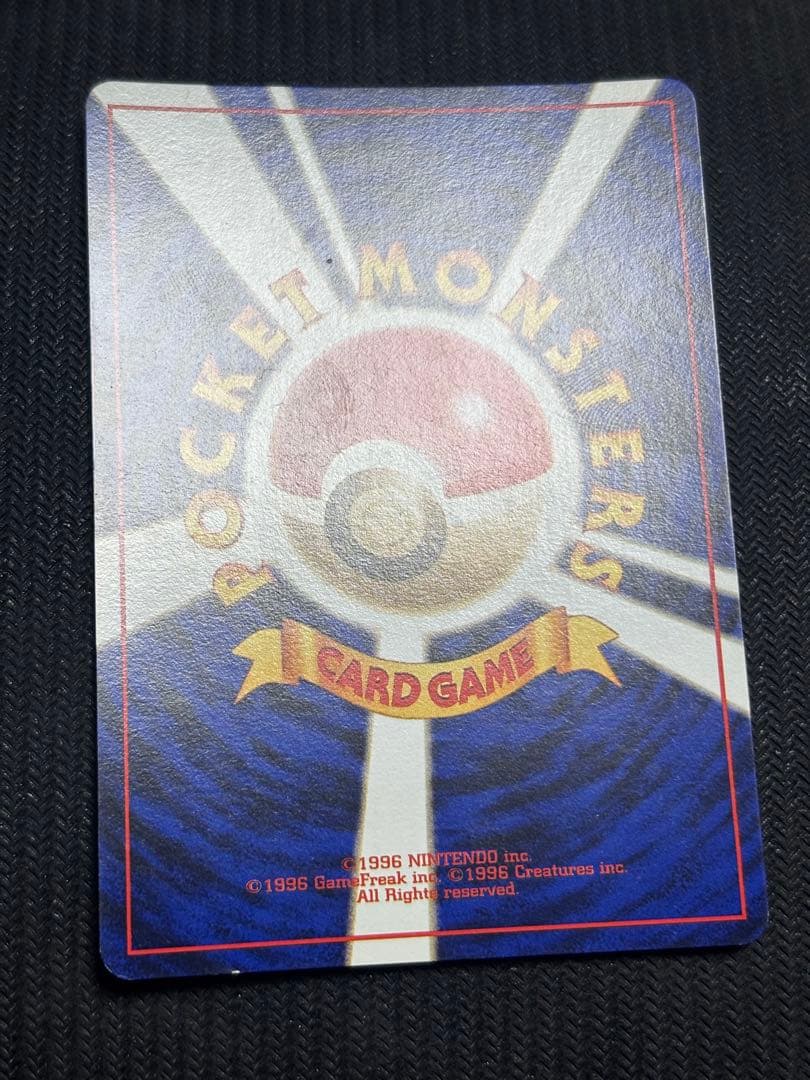 ☆ポケモンカード☆通信進化 フーディン オムスター ゴローニャ 旧裏