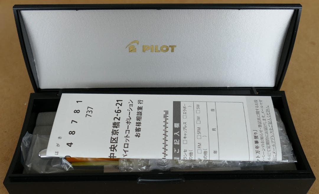 PILOT 万年筆「キャップレス 濃黄色 細字 FCN-1M R-DYF」未開封