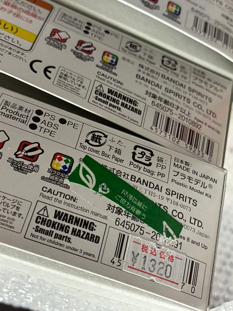 HG ガンダムエクシア、その他4機セット