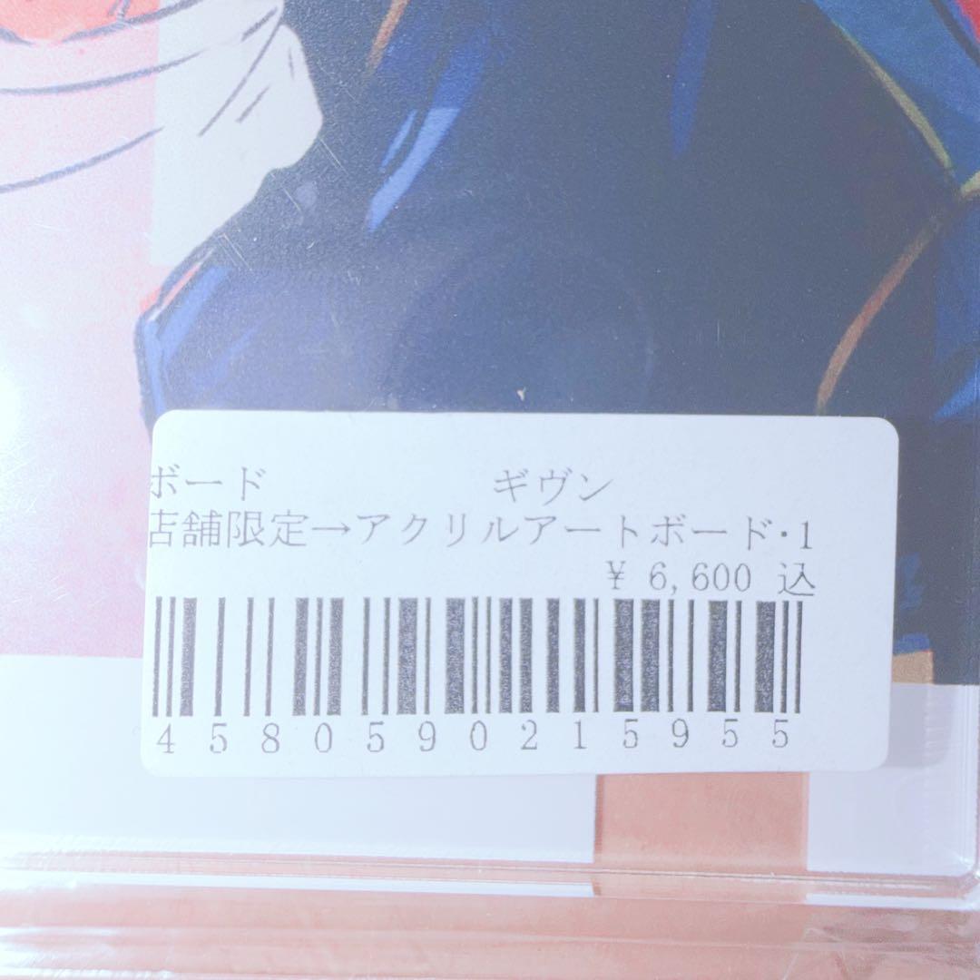 【最終値下げ‼️】ギヴン アクリル アート ボード