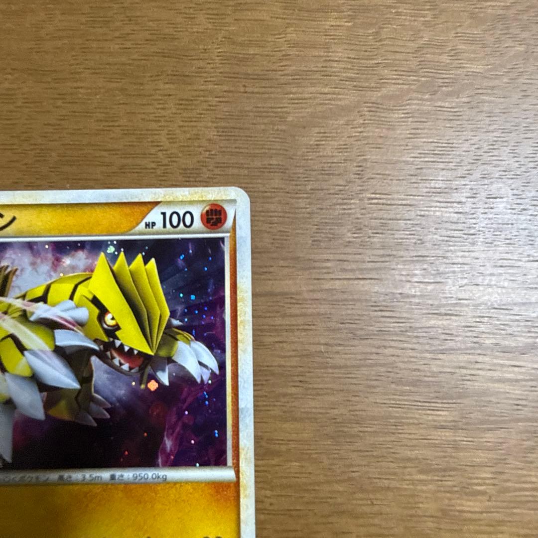 グラードン　伝説ポケモンプレゼント　色違い　072/L-P