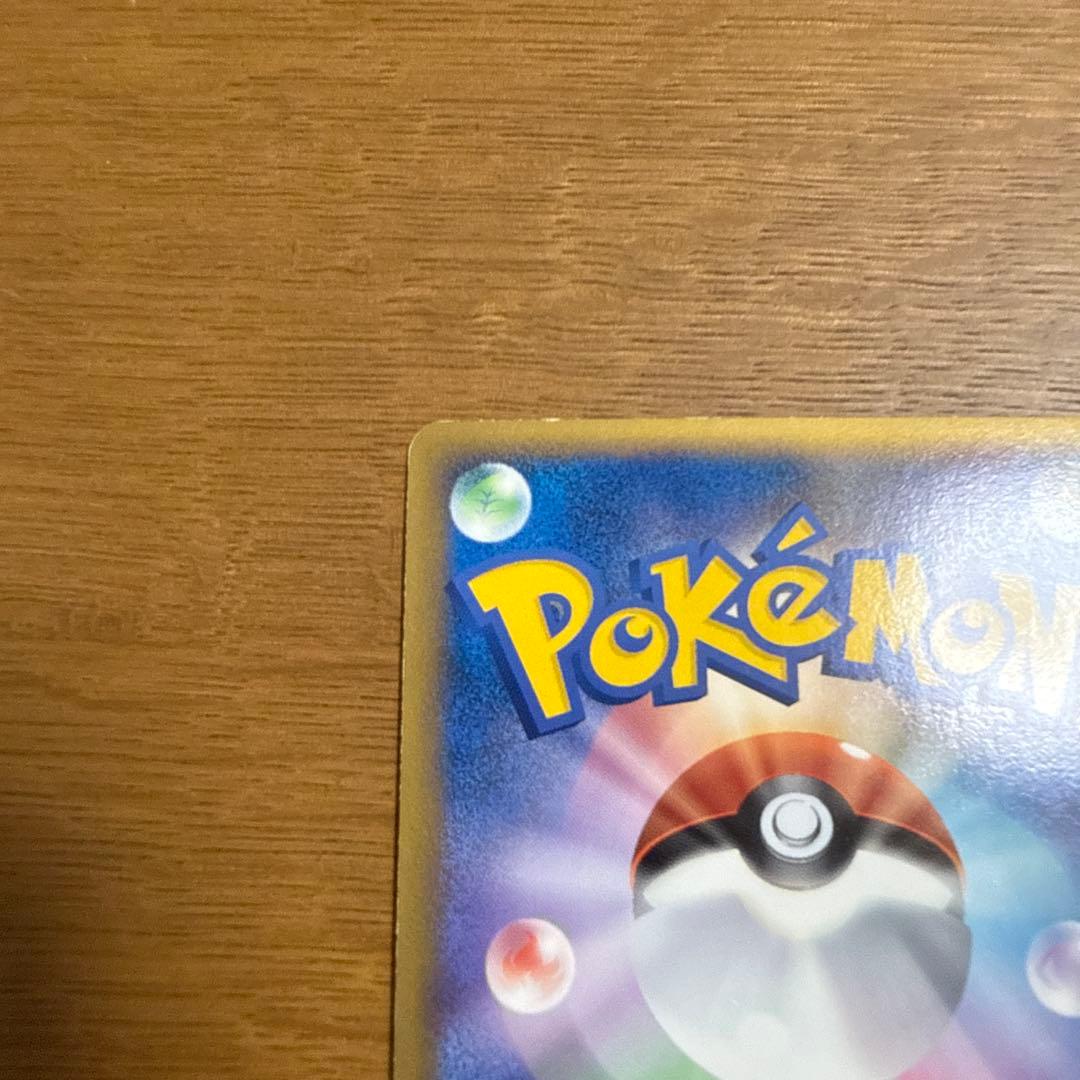 グラードン　伝説ポケモンプレゼント　色違い　072/L-P