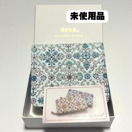 【新品未使用】浅草文庫 シルクロード 友禅染 江戸小紋 二つ折り 財布 日本製