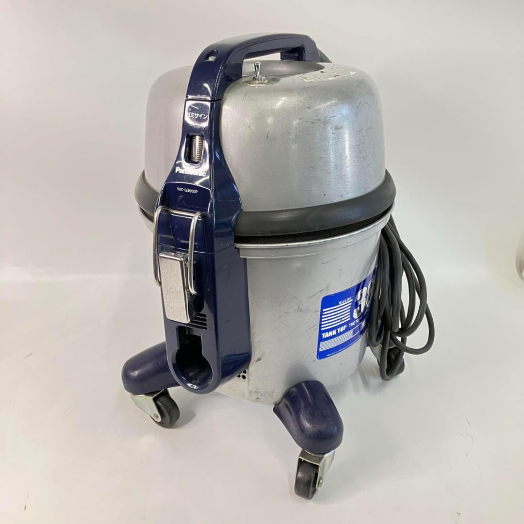 パナソニック 業務用掃除機 紙パック式 店舗 シルバー MC-G3000P-S