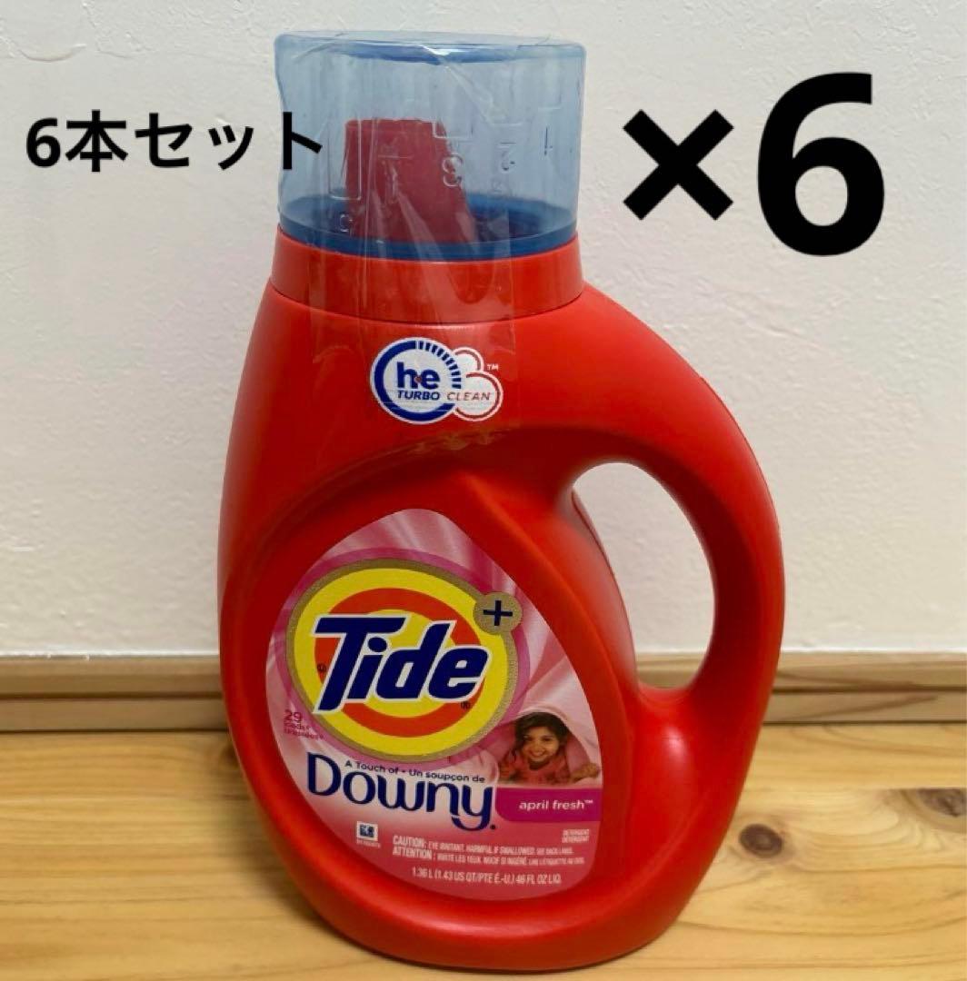 Tide タイドｗｉｔｈダウニー エイプリルフレッシュ 6本セット