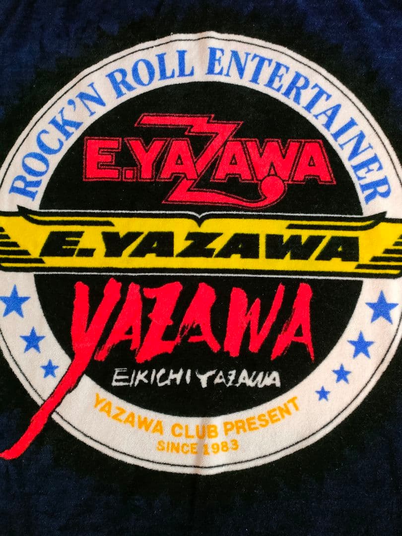 【新品未使用】矢沢永吉 スペシャルビーチタオルSBT '90エンブレムスリーロゴ