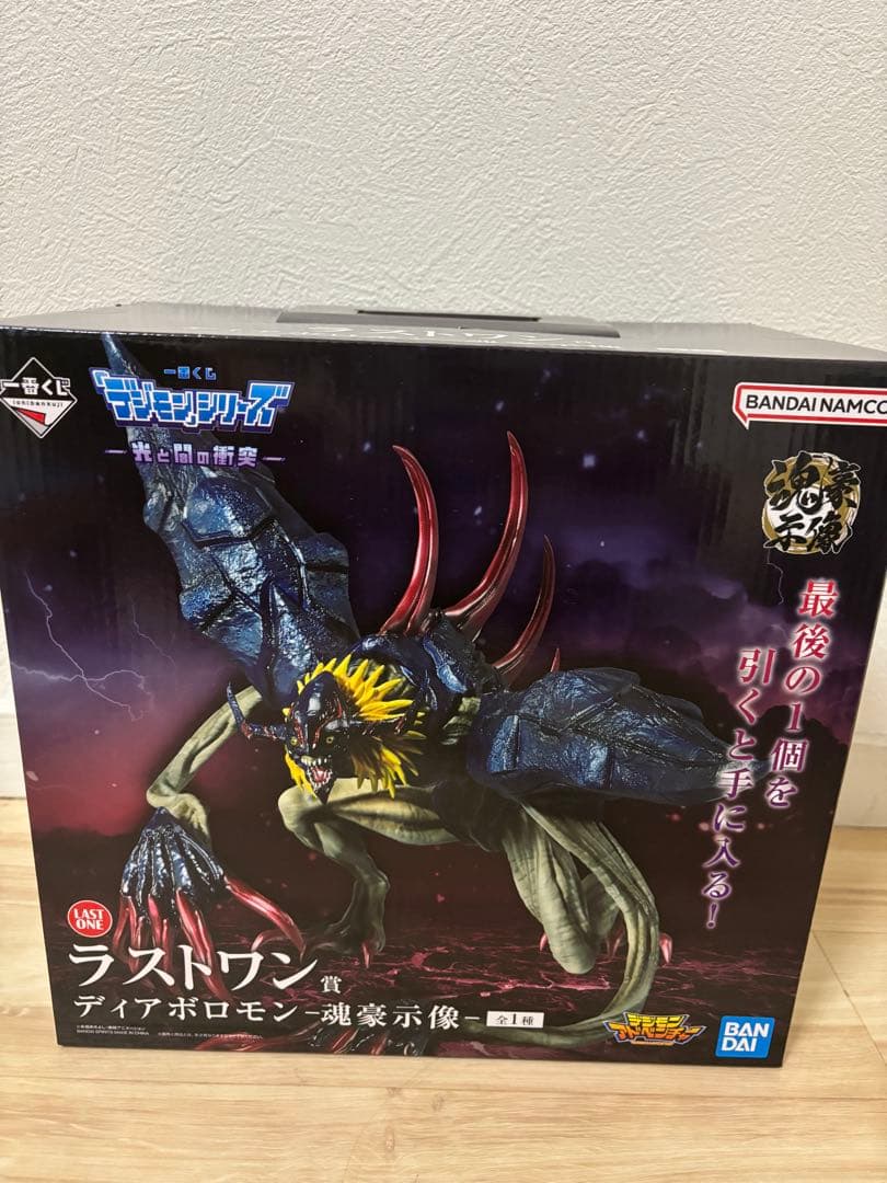 デジモン 一番くじ　B賞 C賞　ラストワン賞＋おまけ