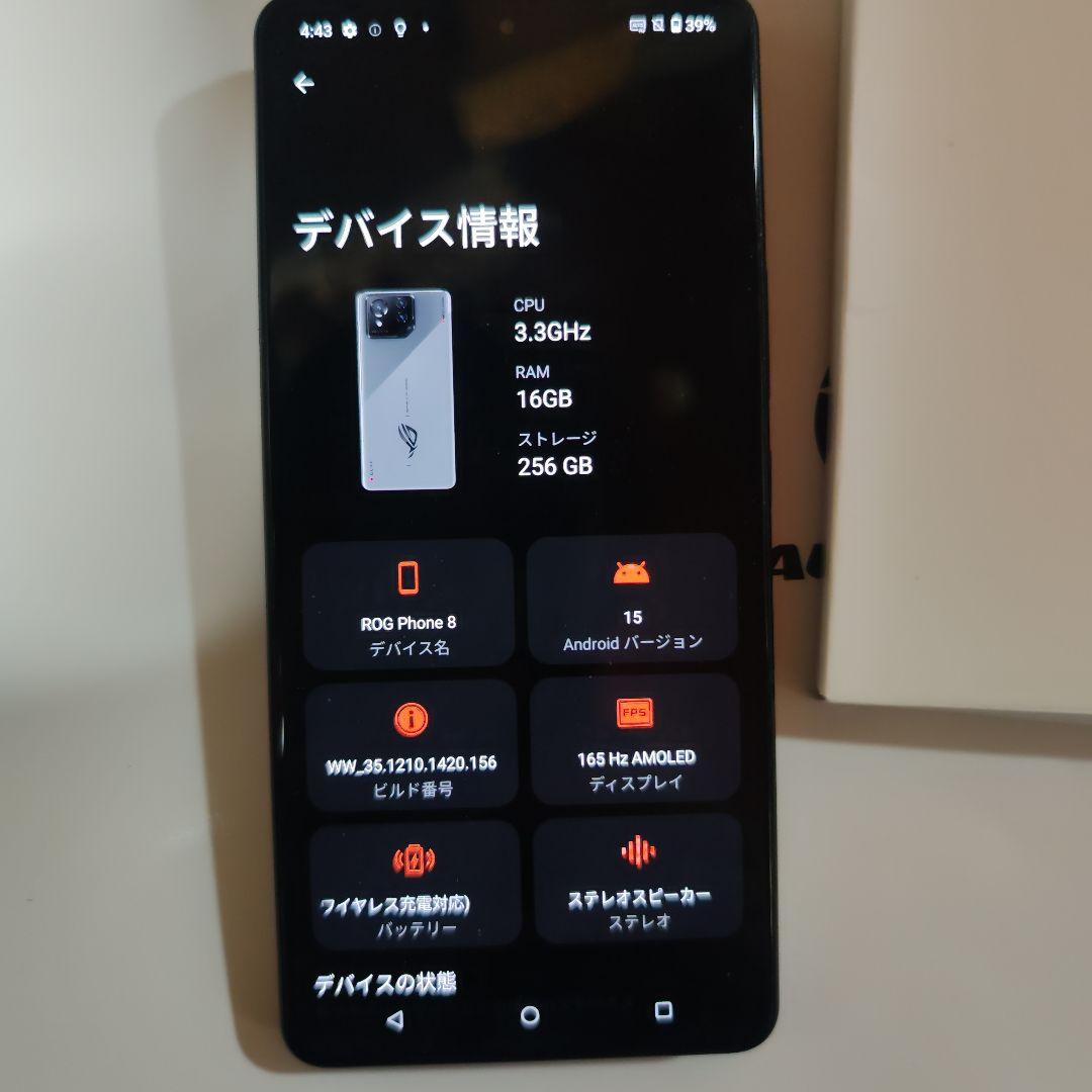 ジャンク ASUS ROG Phone 8