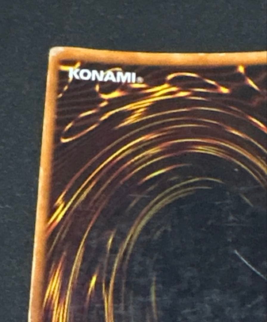 遊戯王　ホーリー・ナイト・ドラゴン　Seiyaryu 初期　闇界決闘記